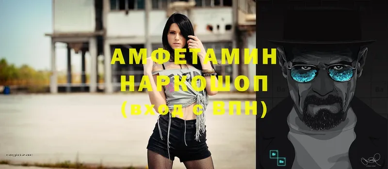 наркотики  Родники  Amphetamine Premium 