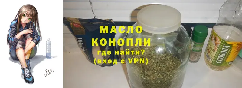 Дистиллят ТГК гашишное масло  Родники 